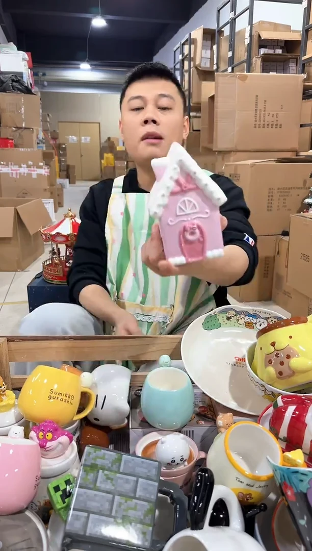 瓷片634-10孤品默认微瑕不退不换