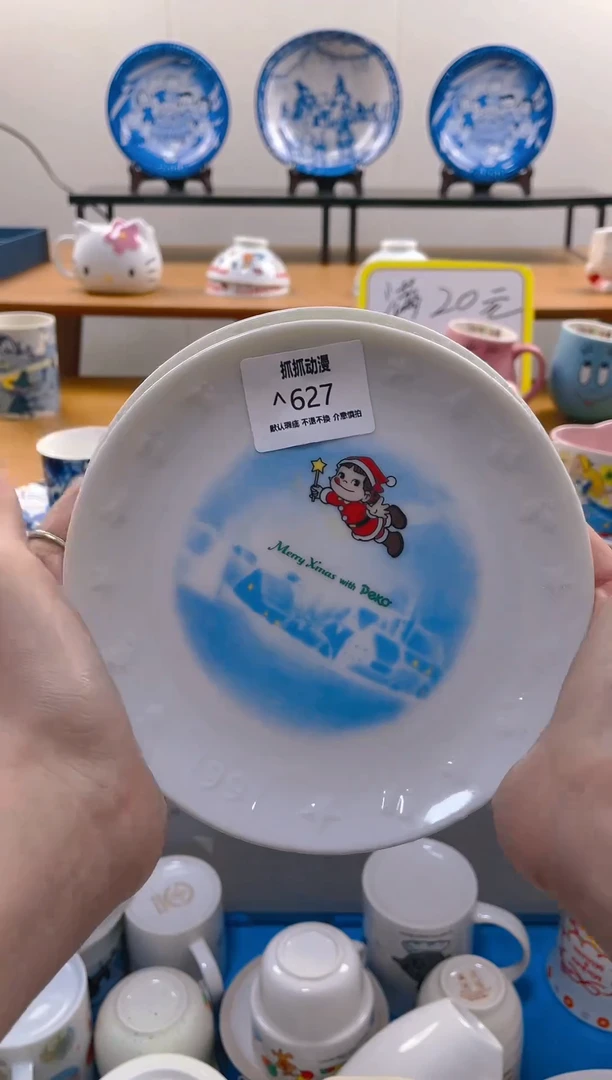 【闪购商品】瓷片627满20包邮发货海外瓷器默认瑕疵