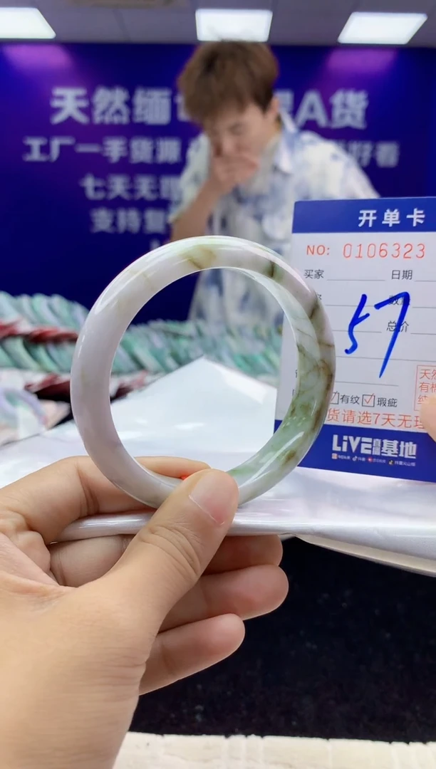 未镶嵌手镯翡翠AAAAAAAAAAAA