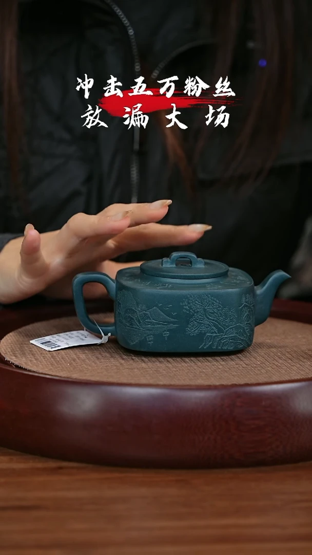 【闪购商品】紫砂茶壶宜兴紫砂壶h1530