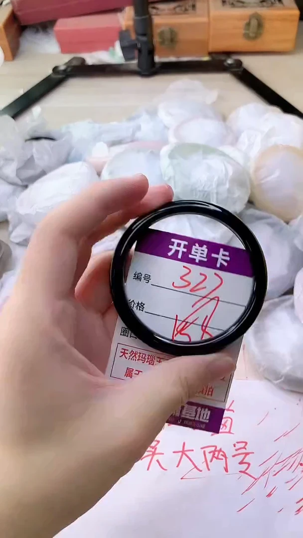 手镯玛瑙/玉髓未镶嵌327