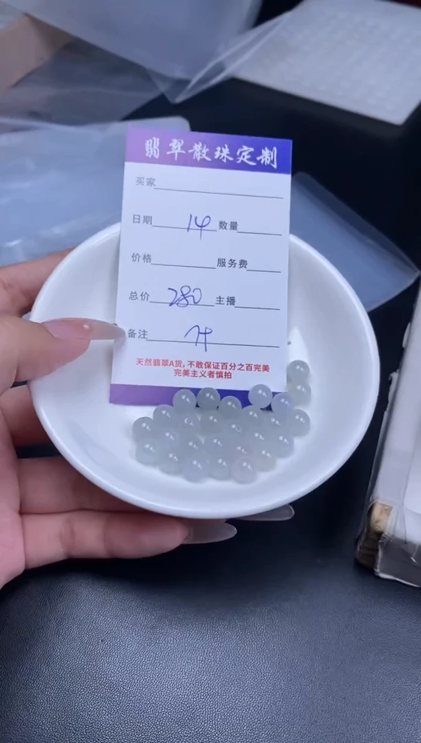 颈饰未镶嵌翡翠翡翠散珠批发DIY多样性发货