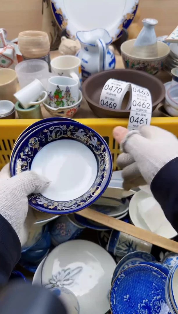 459默认微瑕，满20元包邮