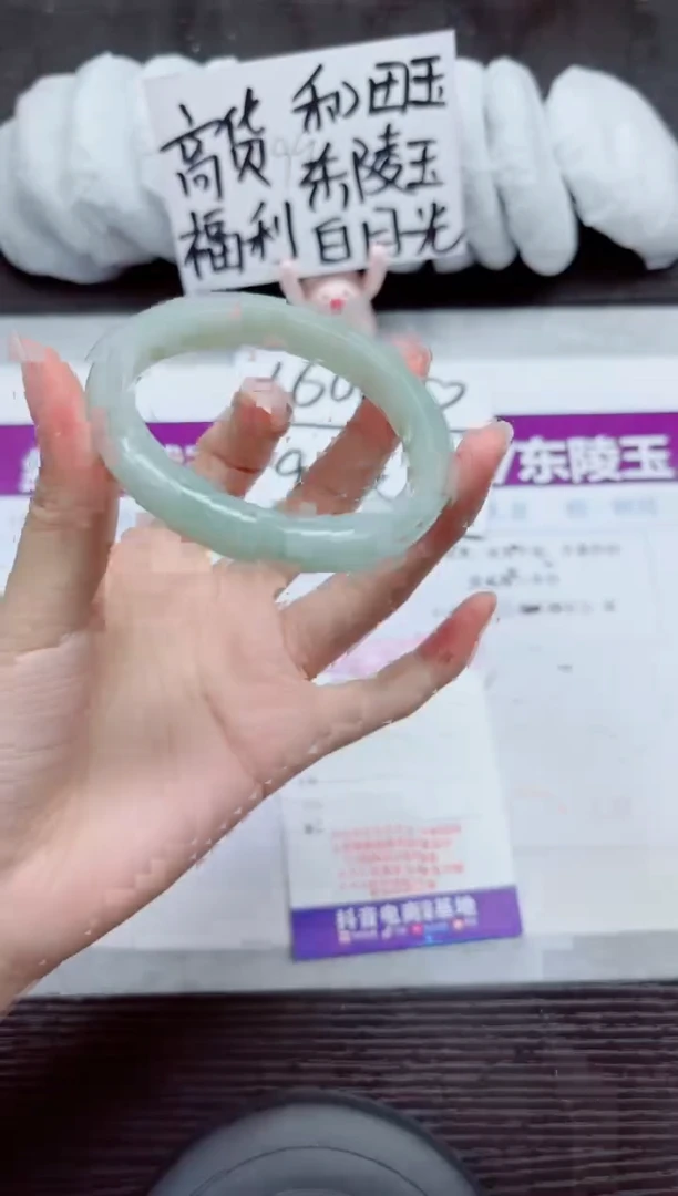 未镶嵌手镯石英质玉A122-58.59
