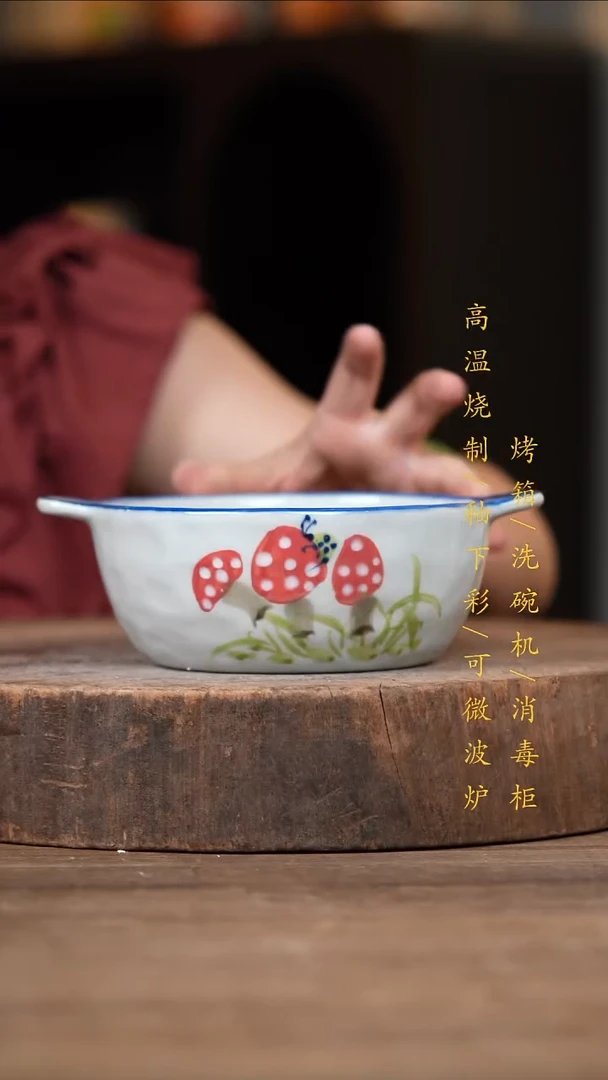 瓷片 景德镇高温釉下彩（食品级）