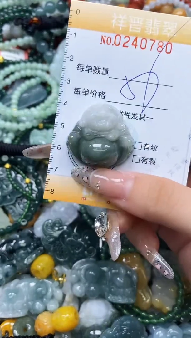 颈饰未镶嵌翡翠闪购0240780