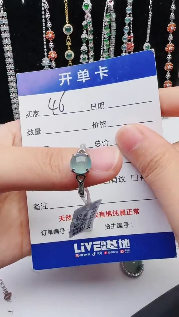 【闪购商品】翡翠戒指银S925镶嵌1111