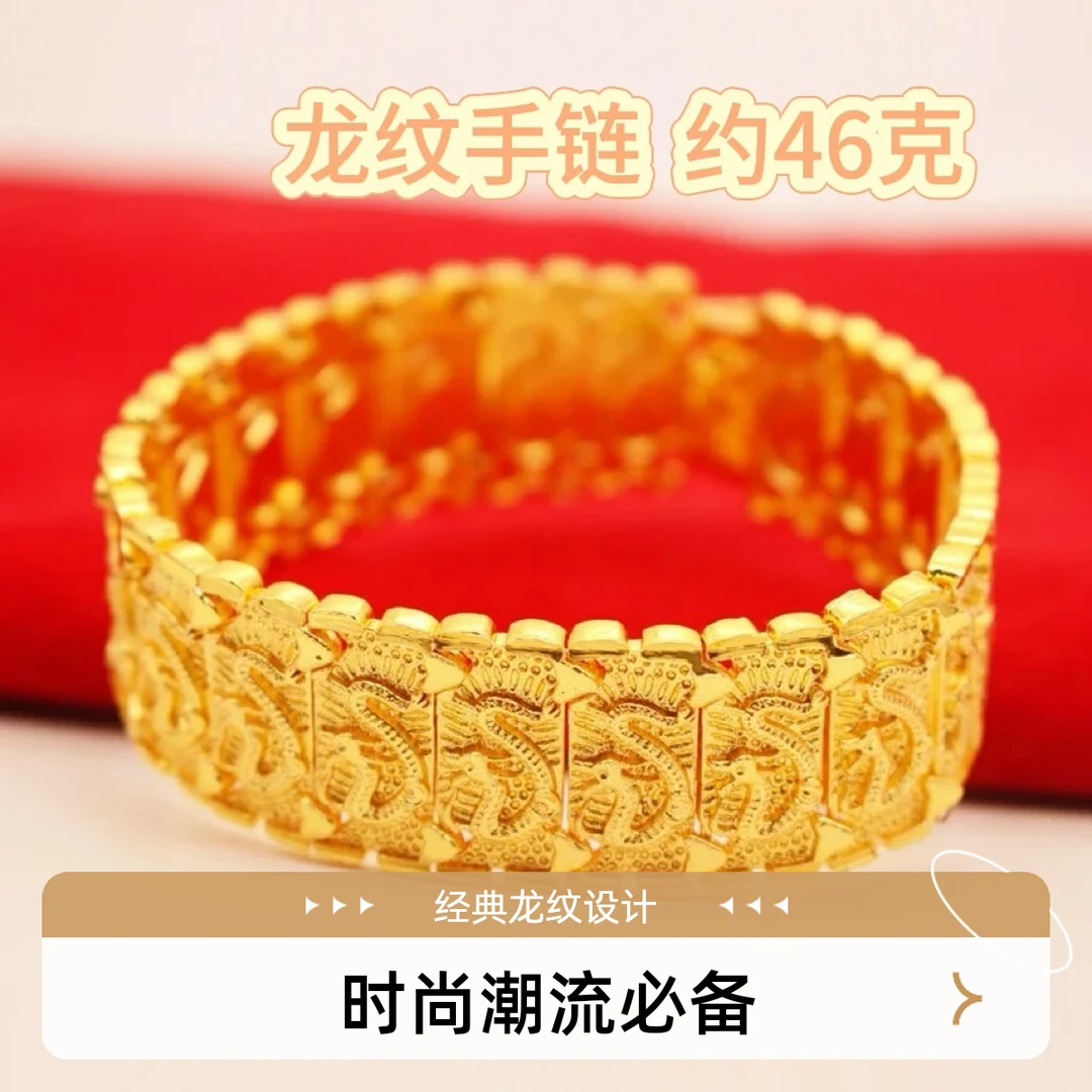 合金手链 龙纹手链 2025最新款潮流高级感手工正品合金精美爆款