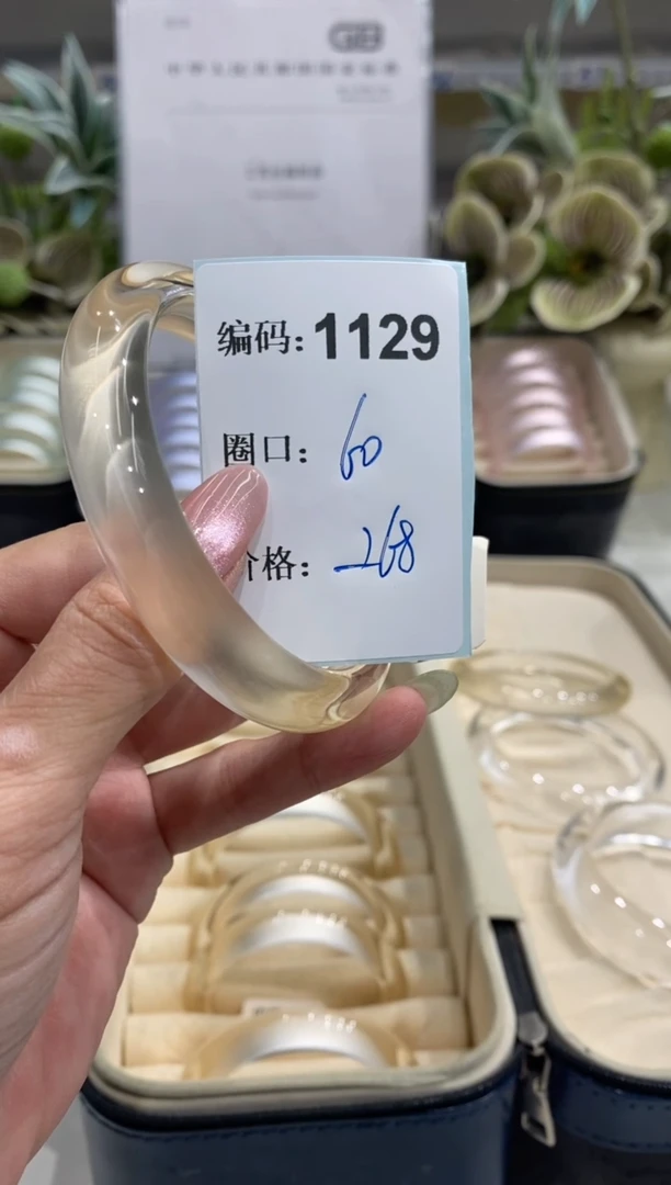 非金属无编码1129