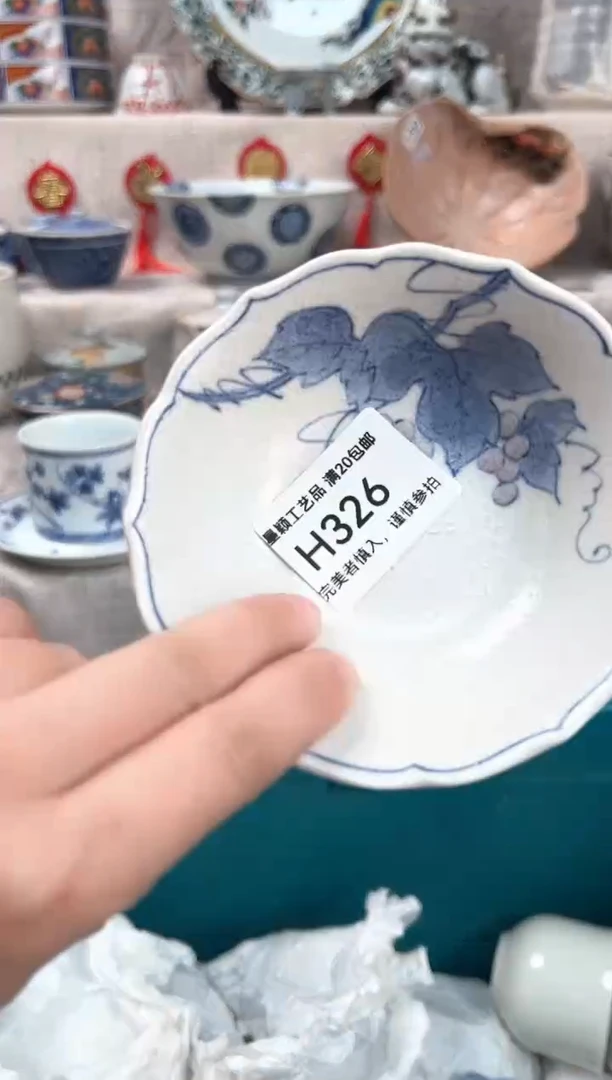 【闪购商品】326H瓷盘 餐具 默认接受微瑕下单