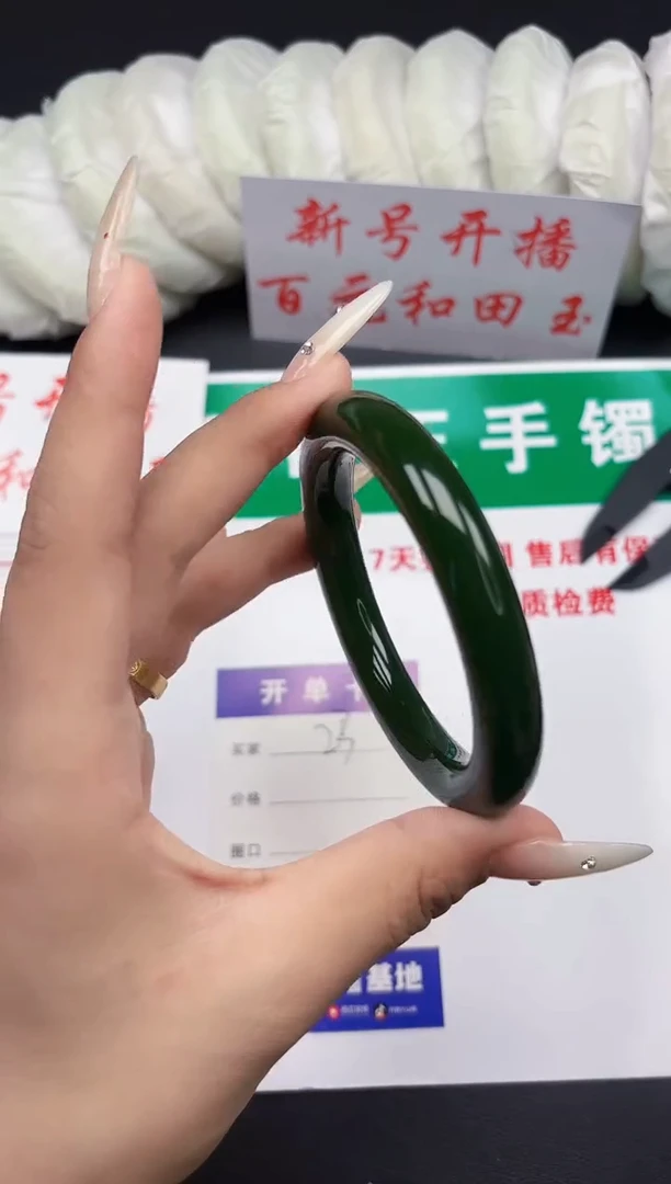 和田玉手镯未镶嵌23-2-59