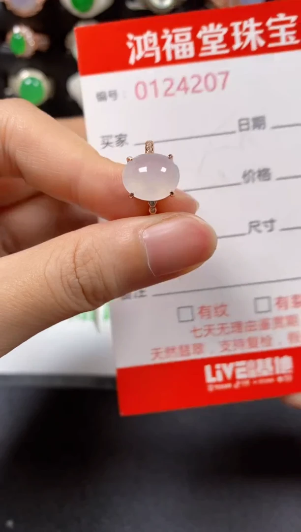 银S925镶嵌戒指翡翠4207