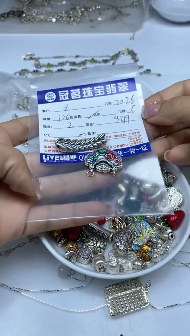【闪购商品】玛瑙手饰足银镶嵌国标 足银 珐琅彩