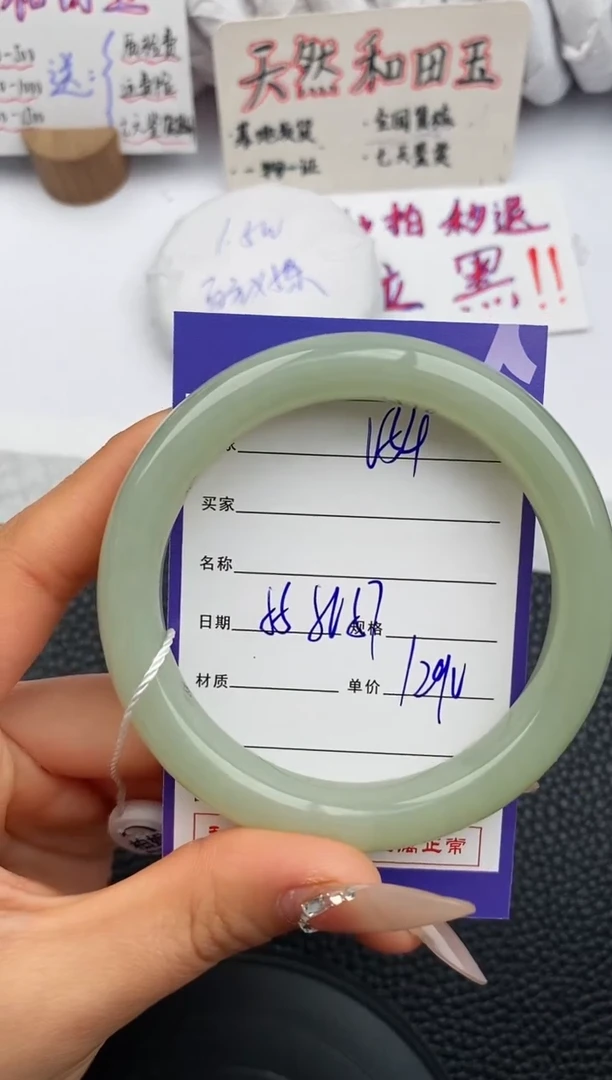 【闪购商品】和田玉手镯未镶嵌54微色差T3