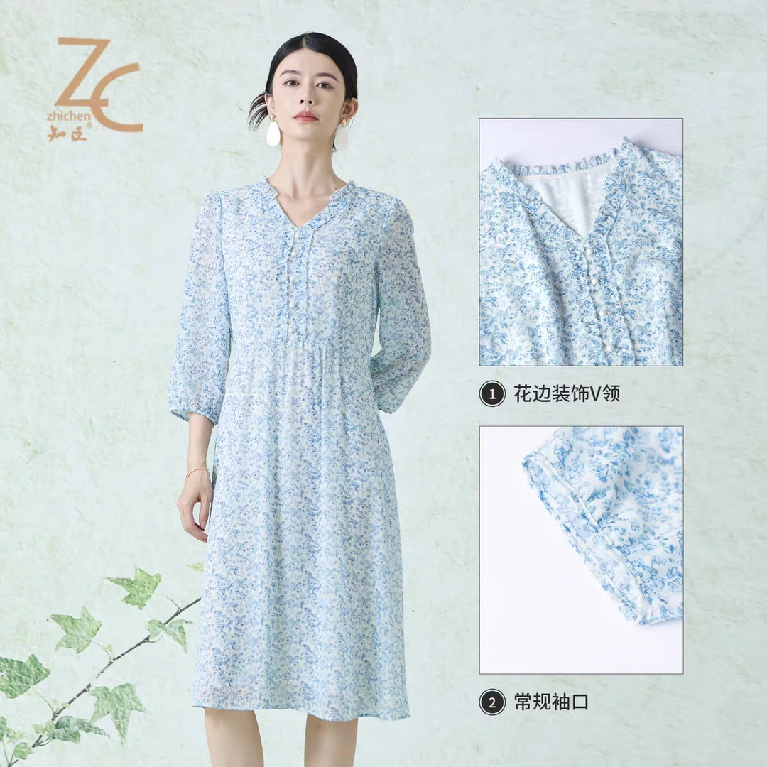 知臣知臣夏季新品 小清新V领蓝碎花七分袖中长连衣裙女 22252122