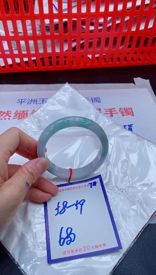 未镶嵌手镯翡翠11111111