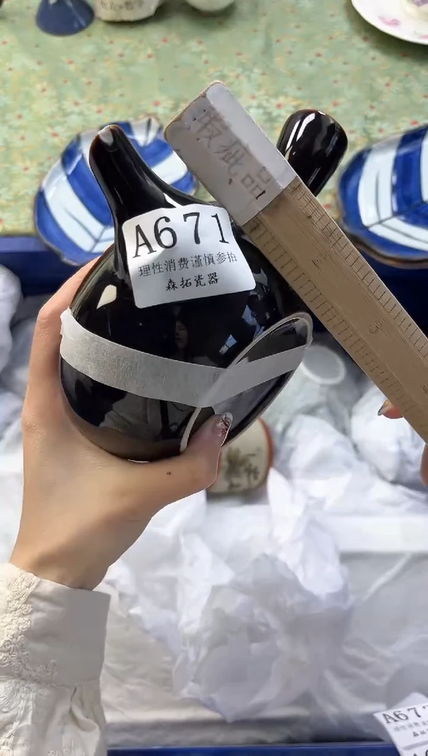 【闪购商品】瓷片          A671