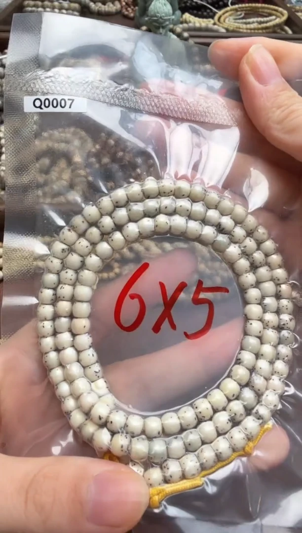 吊坠星月菩提65糯冰高货