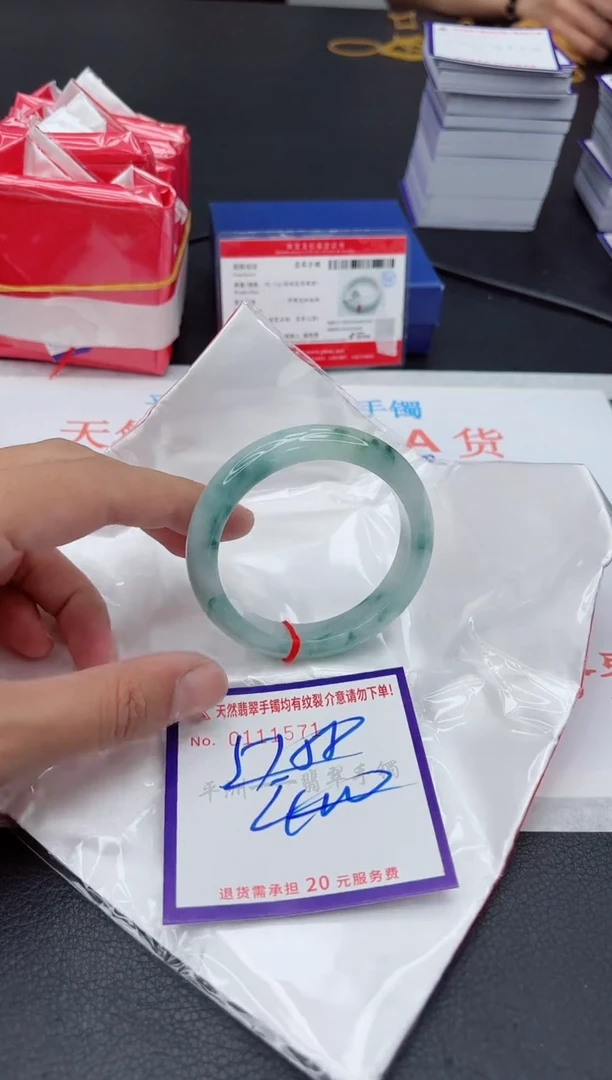未镶嵌手镯翡翠1111111