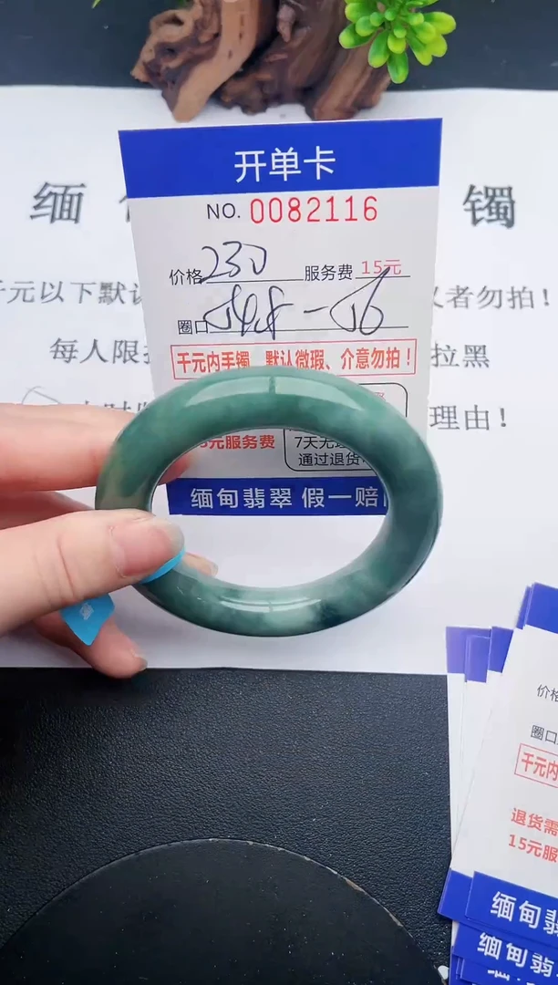 【闪购商品】16手镯即见即所得拍啥发啥