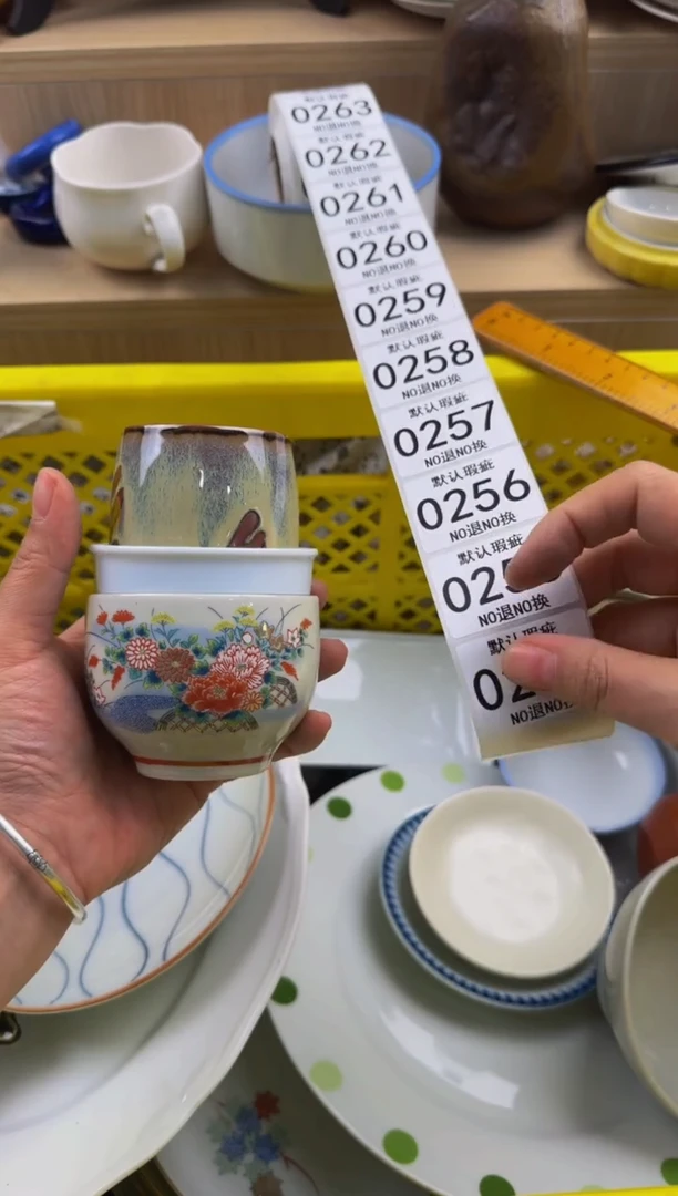 254默认微瑕，满20包邮。