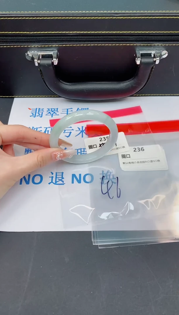 未镶嵌手镯翡翠默认有瑕--235