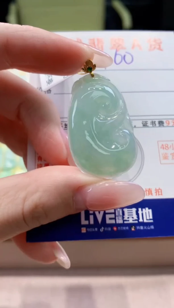 颈饰18K金镶嵌翡翠天然缅甸a货翡翠