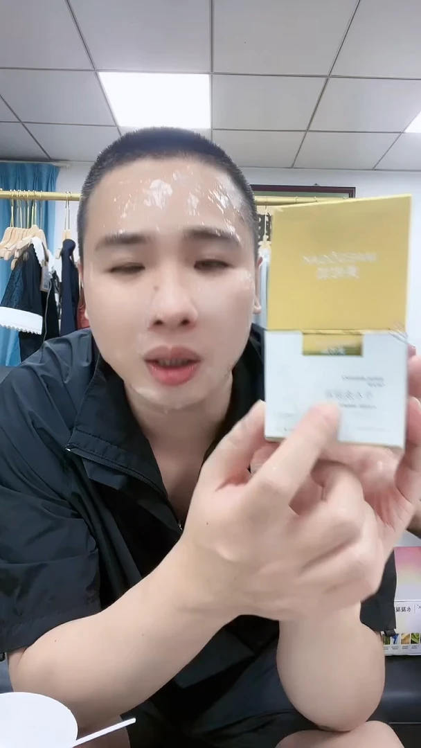 2025712【007】美秀加面霜