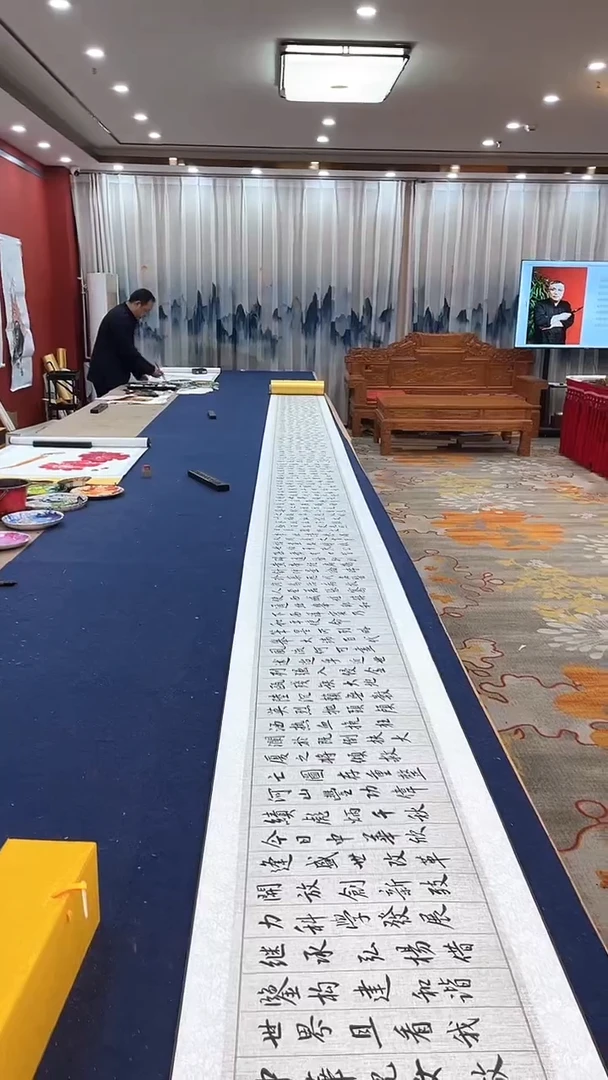 书法田双乐中华诵长卷