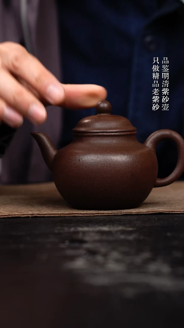 【闪购商品】紫砂茶壶手工莲子170cc