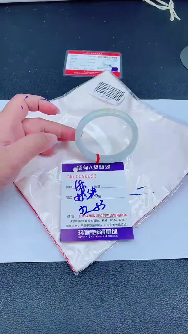 未镶嵌手镯翡翠0
