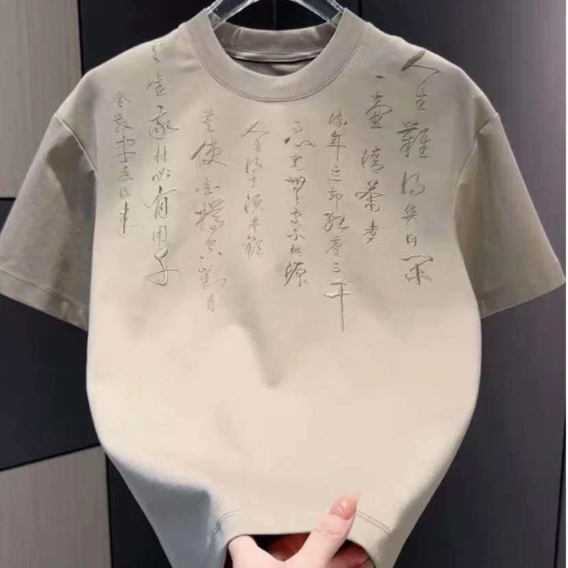 新款高品质男士国风潮流休闲短袖T恤