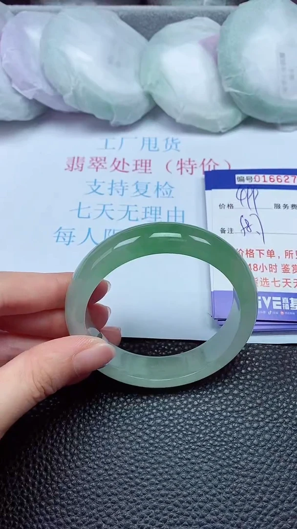 拍下以实物为准00166270