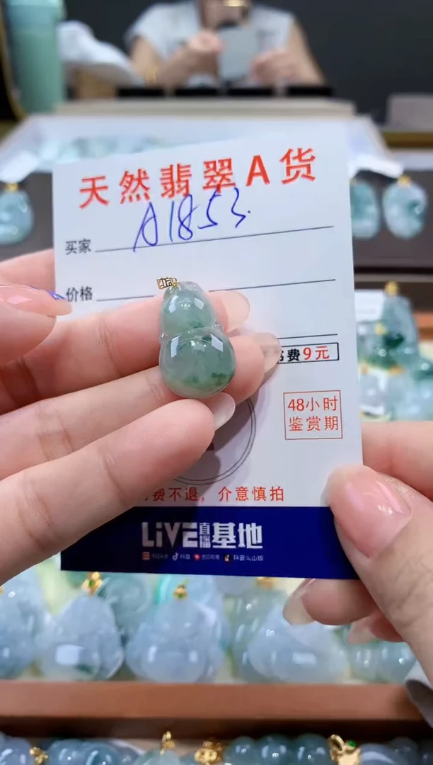 颈饰18K金镶嵌翡翠天然翡翠A货挂件
