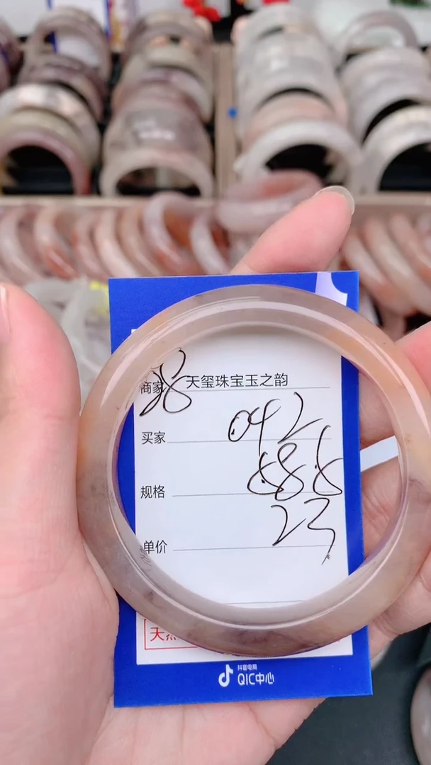 未镶嵌手镯石英质玉042