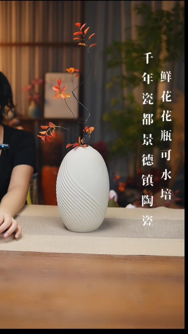 花器斜纹水滴高26