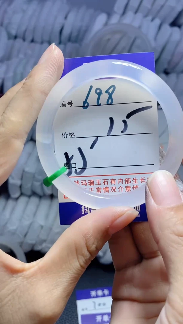 手镯玛瑙/玉髓未镶嵌698
