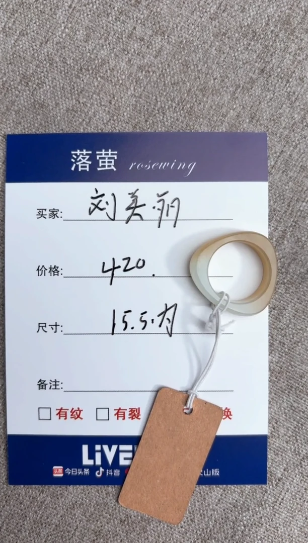 【闪购商品】和田玉（糖玉）戒指未镶嵌1