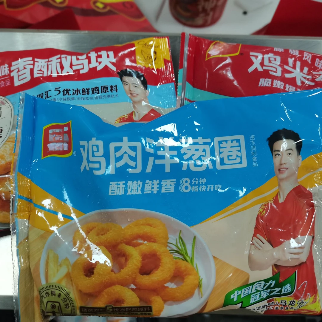 三宝爸甄选鸡米花+香酥鸡块+鸡肉洋葱圈+小酥肉(随机发3袋)