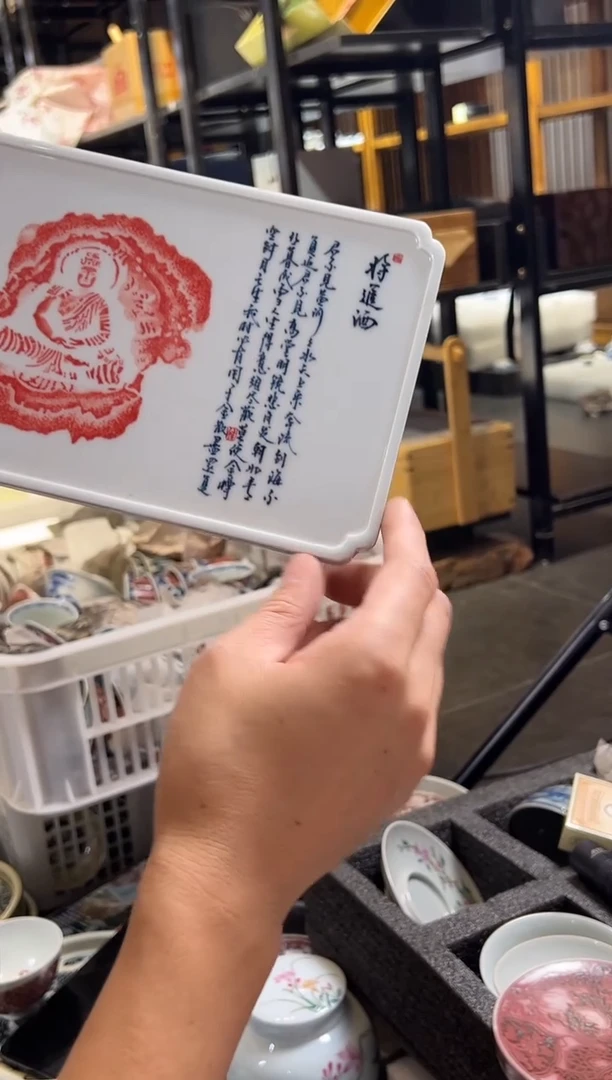 瓷片景德镇瓷器茶器茶杯