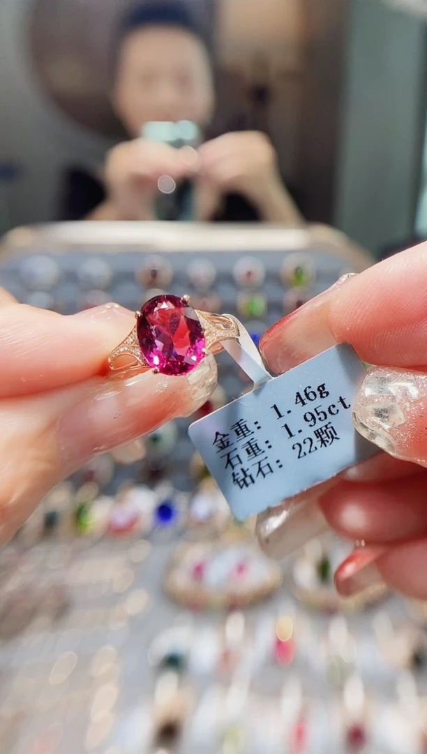 18K金镶嵌戒指碧玺1.95.