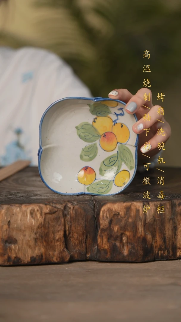 瓷片景德镇高温釉下彩可微波烤箱洗碗机