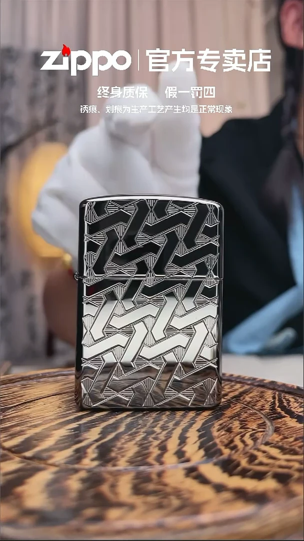 铜ZIPPO官方正品/钢纹