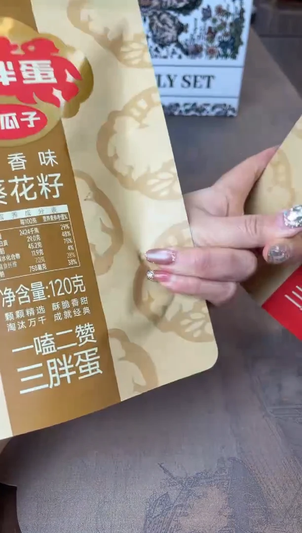 【闪购商品】杯别算了真划算@@XQ479+XQ480