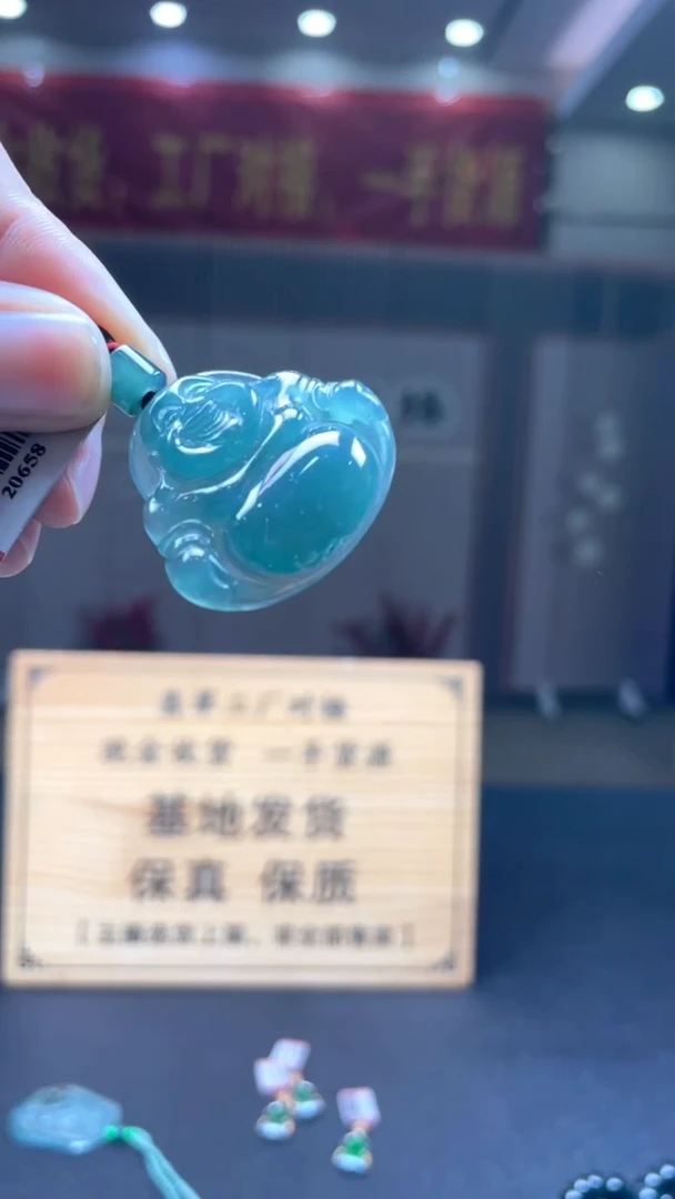 未镶嵌定制翡翠********109