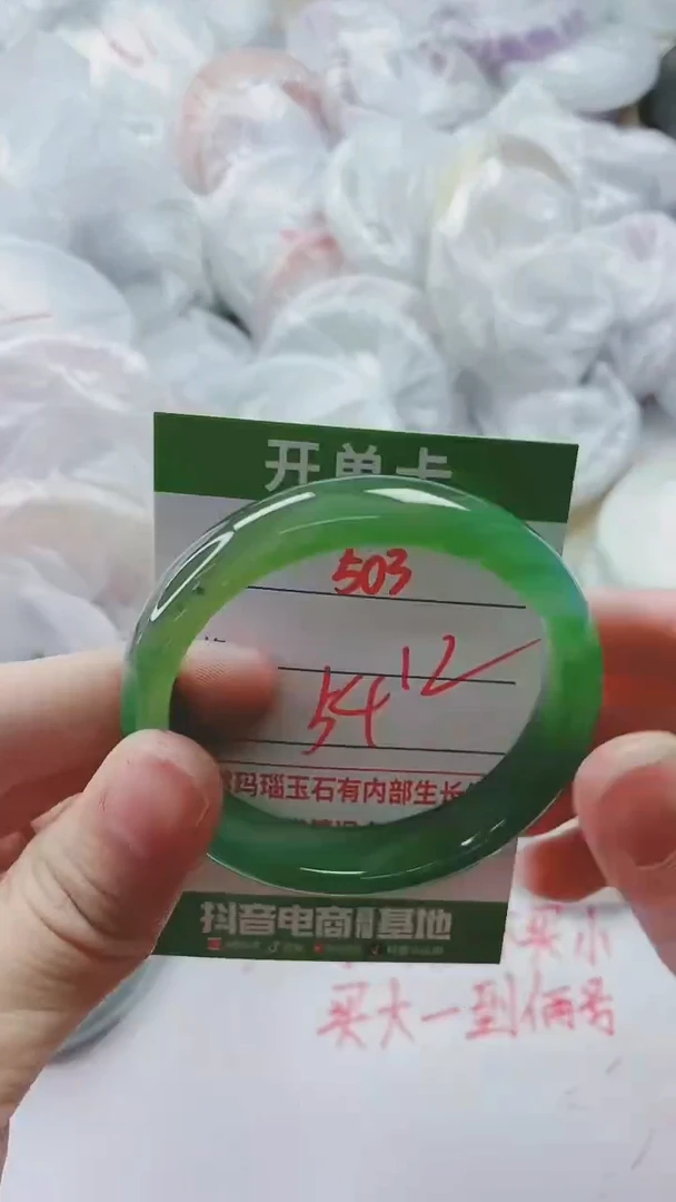 【闪购商品】玛瑙/玉髓手镯未镶嵌503