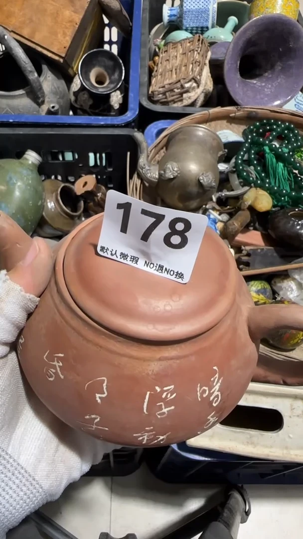 瓷片不***平亿容工艺品178