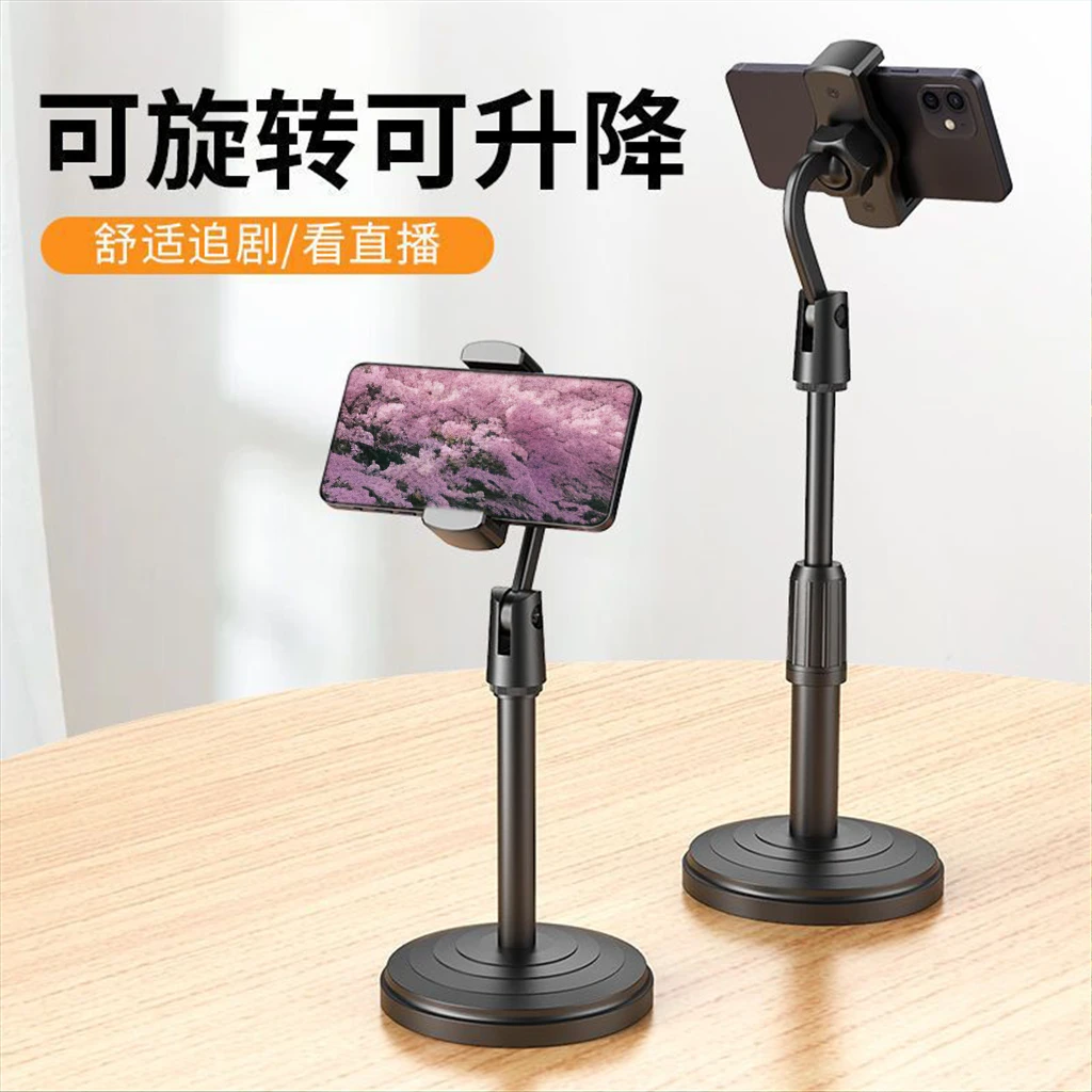 手机桌面支架多功能vlog手机支撑架2025网红稳360度手机旋转支架