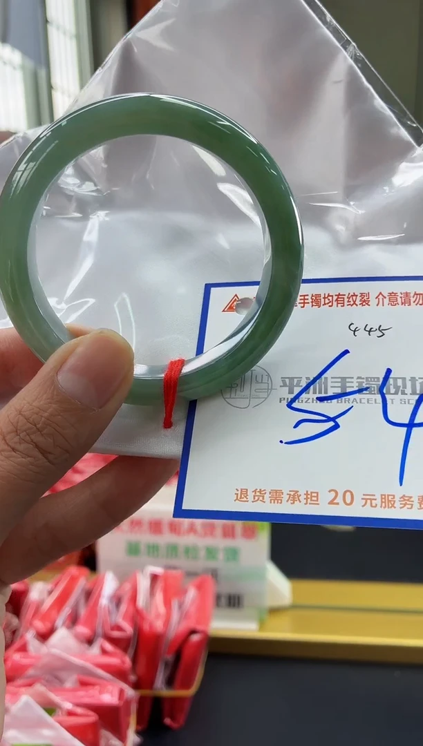 未镶嵌手镯翡翠111111111111111