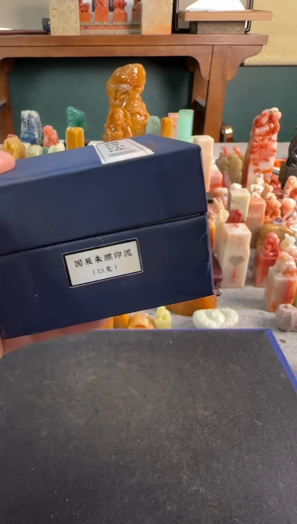 【闪购商品】昌化石印石编号编号国展朱磦15g